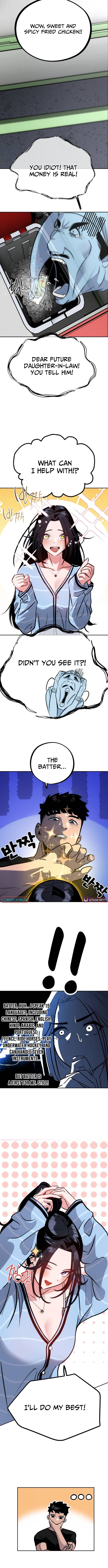 Go Deokchun's Food Truck Chapter 03 Page 1