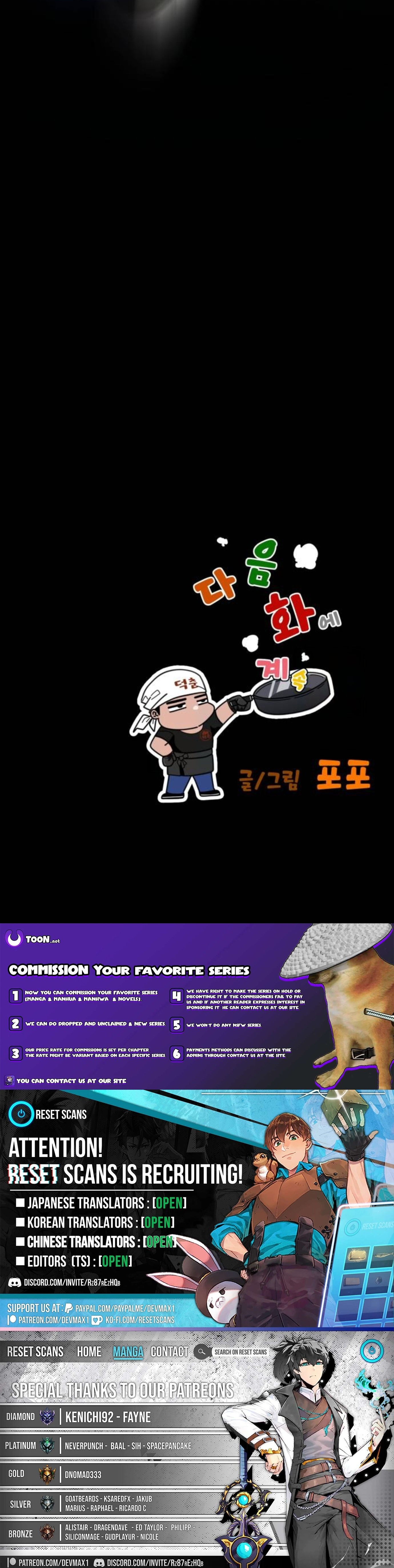 Go Deokchun's Food Truck Chapter 35 (Fixed) Page 1