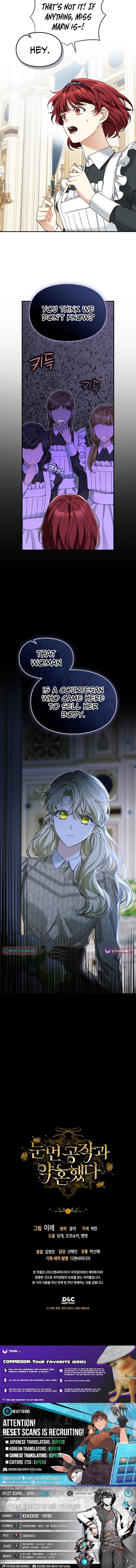 I got engaged to the blind duke Chapter 11 Page 1