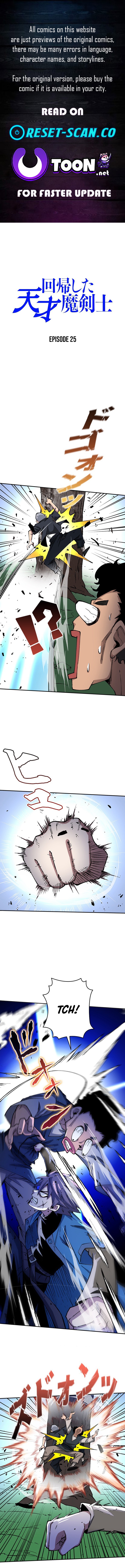 The Regressed Genius Magic Swordsman Chapter 25 Page 1