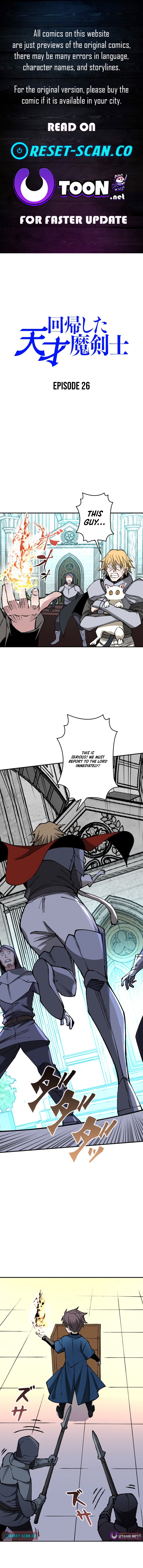 The Regressed Genius Magic Swordsman Chapter 26 Page 1