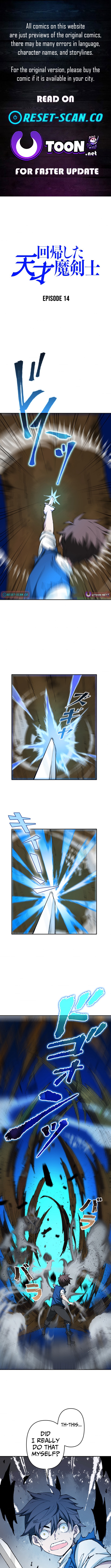 The Regressed Genius Magic Swordsman Chapter 14 Page 1