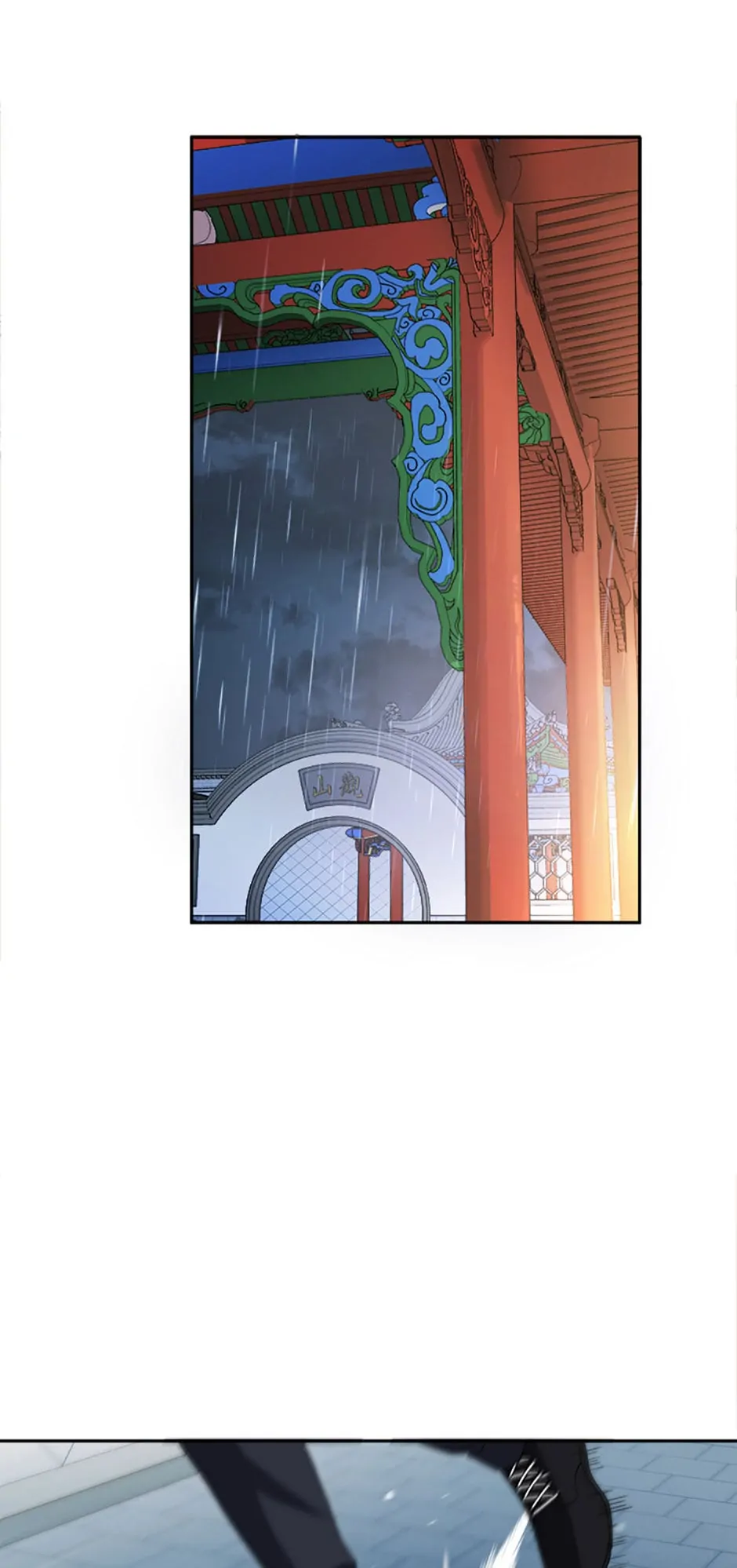 Dawn of the New Body Chapter 22 Page 1