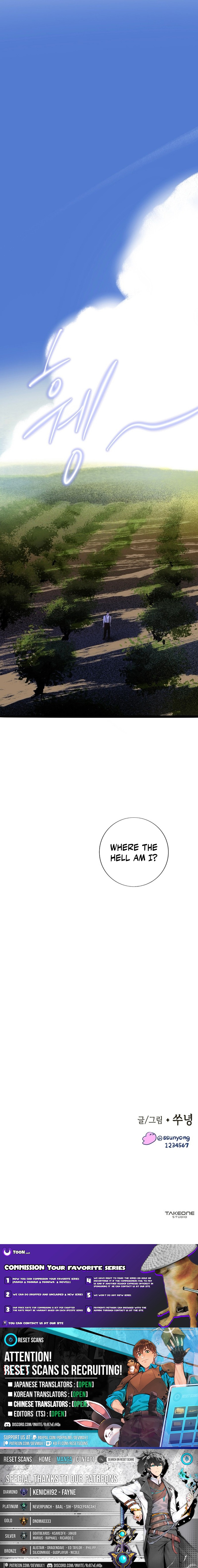 The Secret Garden Chapter 04 Page 1