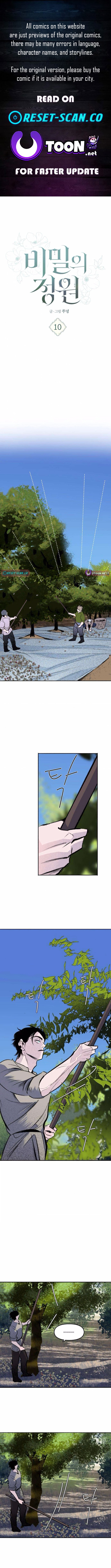 The Secret Garden Chapter 10 Page 1