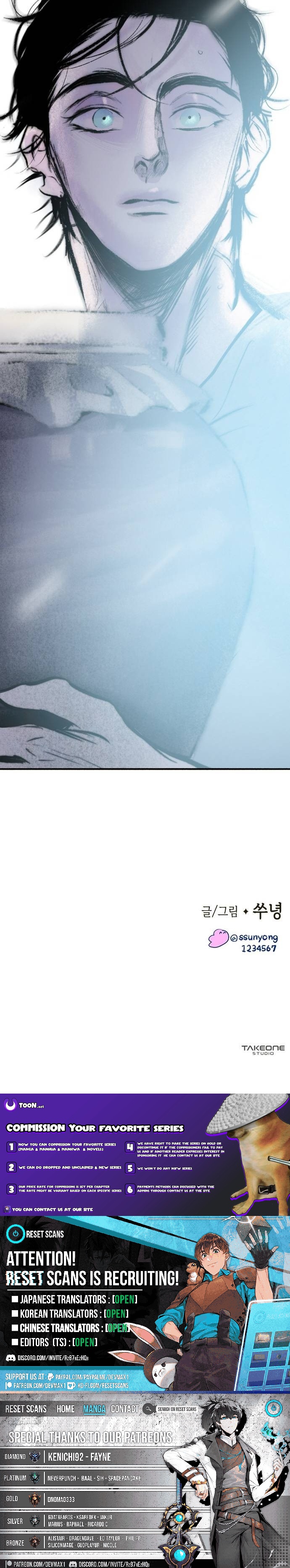 The Secret Garden Chapter 13 Page 1