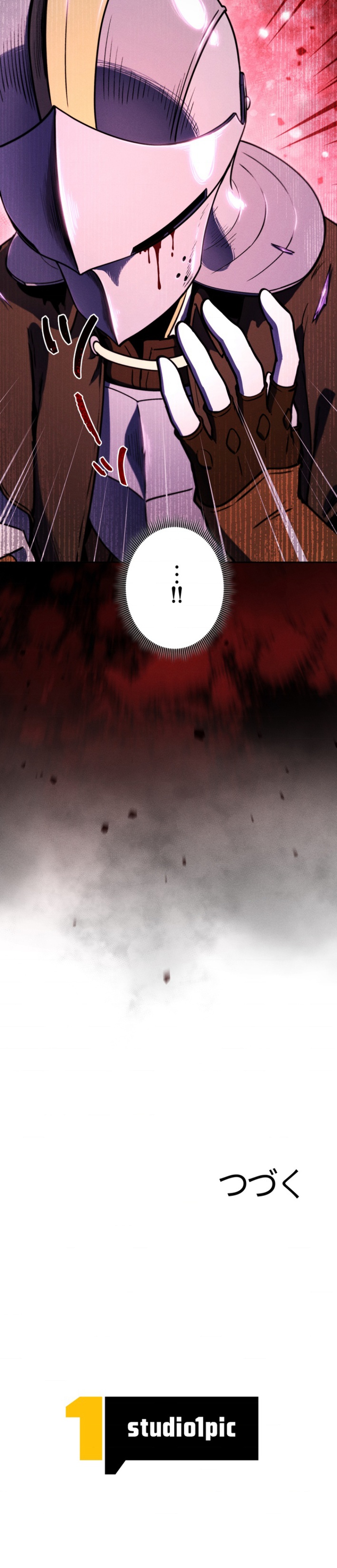 Monster Eater: Reincarnated, I'll Become the Strongest and Take Revenge on the Dragon That Stole Everything Chapter 16 Page 1