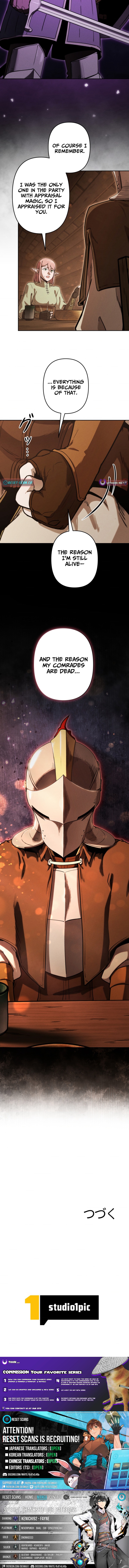 Monster Eater: Reincarnated, I'll Become the Strongest and Take Revenge on the Dragon That Stole Everything Chapter 19 Page 1