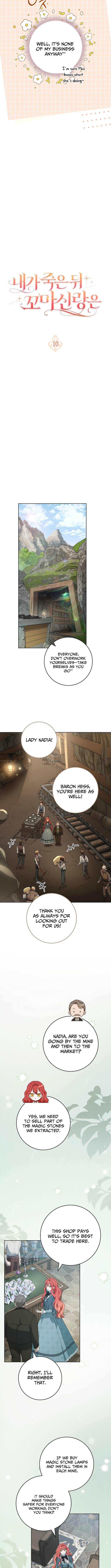 After I Died, My Child Groom Chapter 10 Page 1