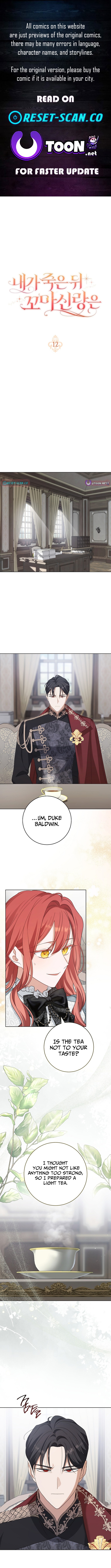 After I Died, My Child Groom Chapter 12 Page 1