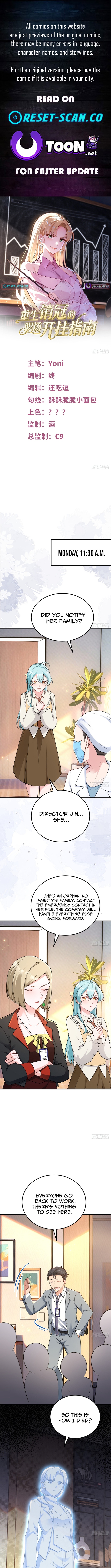 The Reborn Sales Champion's Guide to Cheating at Work Chapter 02 Page 1