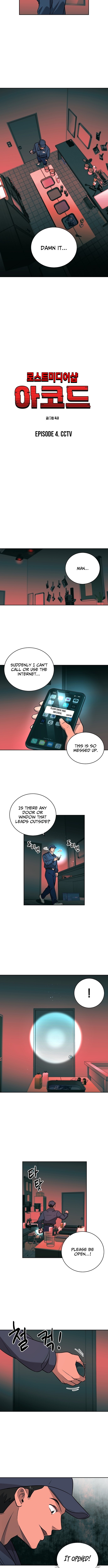 Lost Media Shop: Accord Chapter 11 Page 1