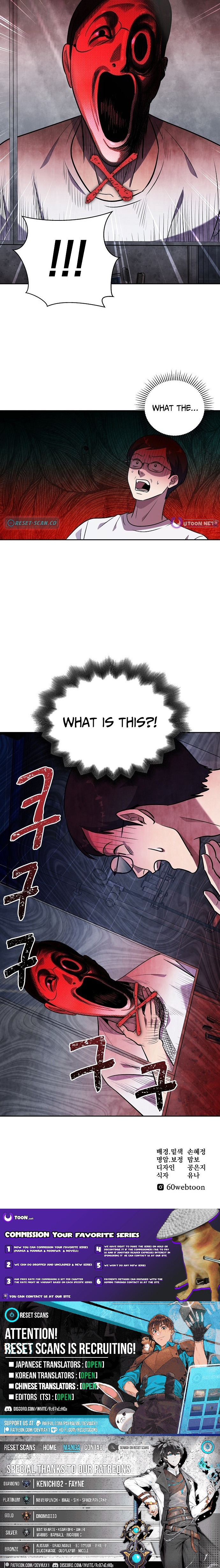 Lost Media Shop: Accord Chapter 08 Page 1