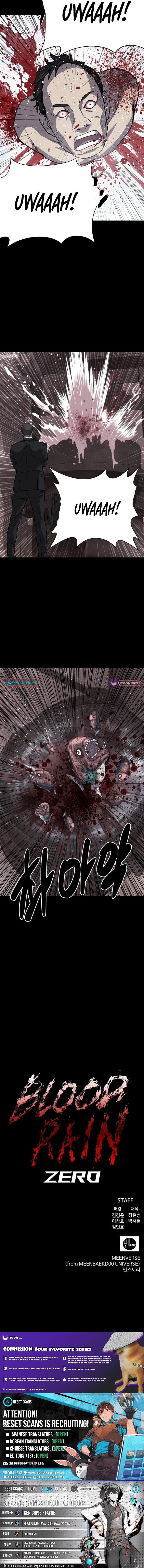 Blood Rain Zero Chapter 20 Page 1