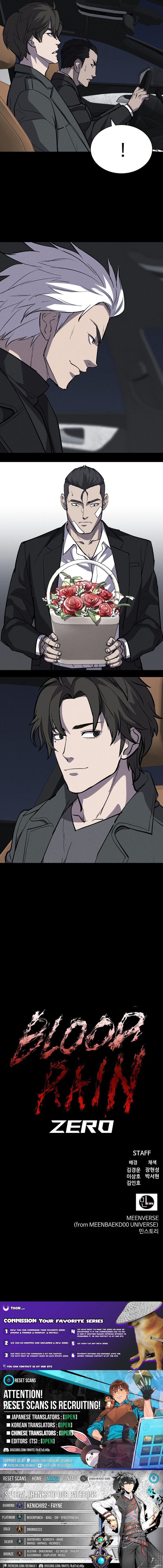 Blood Rain Zero Chapter 19 Page 1