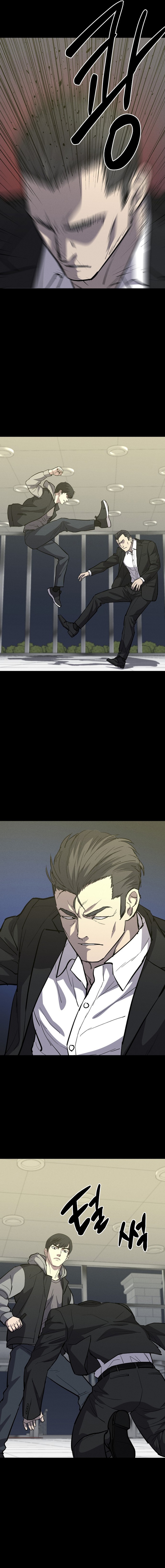 Blood Rain Zero Chapter 16 Page 1