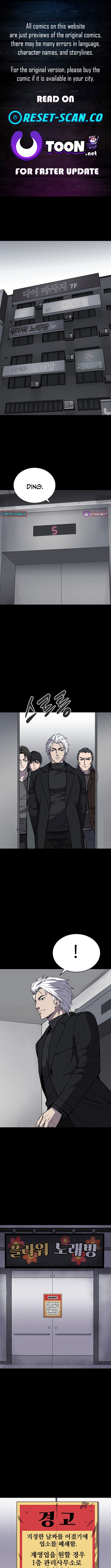 Blood Rain Zero Chapter 05 Page 1