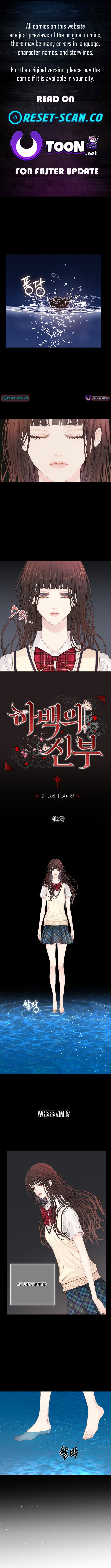 The Bride of Habaek 2 Chapter 02 Page 1