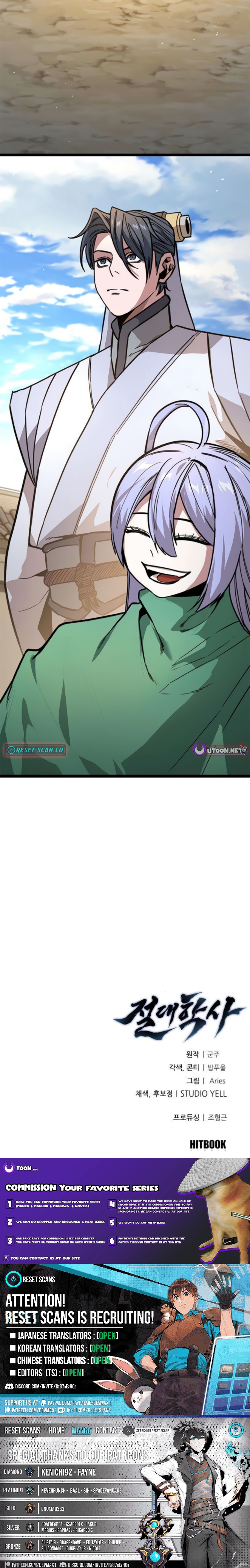 The Absolute Scholar Chapter 15 Page 1