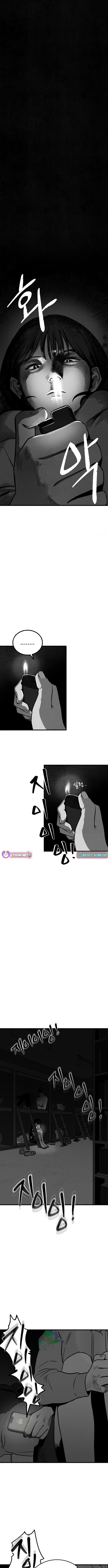 Over the Rainbow Chapter 04 Page 1