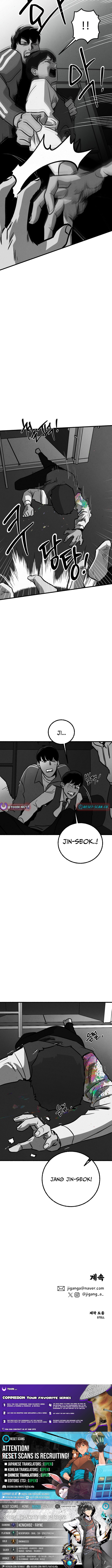 Over the Rainbow Chapter 04 Page 1