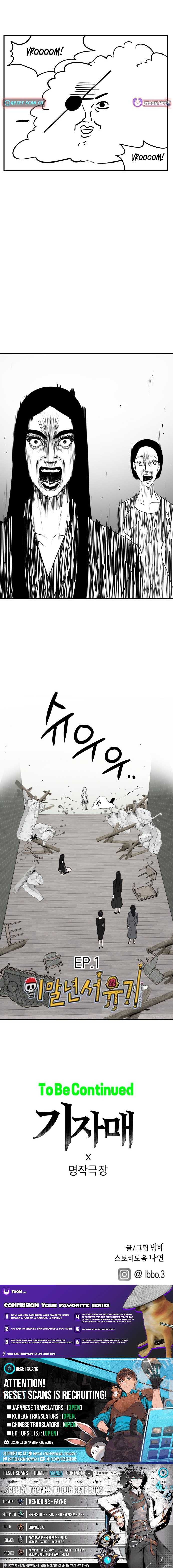20th Anniversary Masterpiece Theater Chapter 00 Page 1