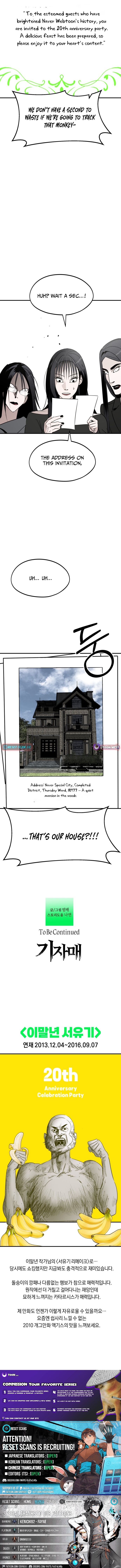 20th Anniversary Masterpiece Theater Chapter 01 Page 1