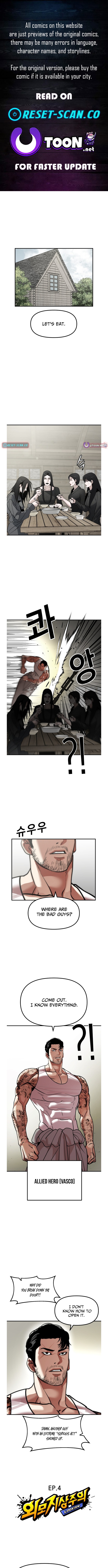 20th Anniversary Masterpiece Theater Chapter 04 Page 1