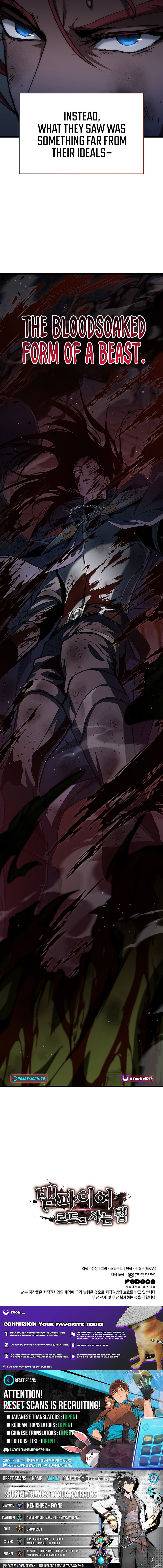 How to Live as a Vampire Lord Chapter 11 Page 1