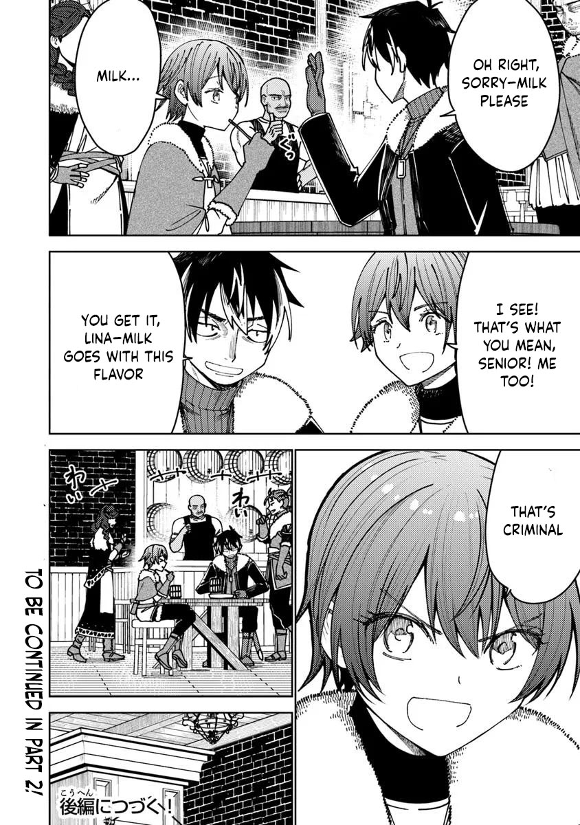 Bastard Swordsman Chapter 14.1 Page 1
