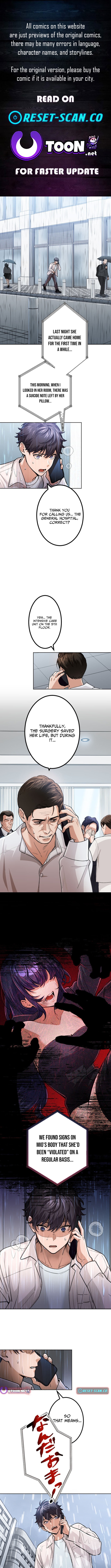 The Skill Chapter Devouring Nobody’s Rampage of Revenge - Chapter 12 Page 1