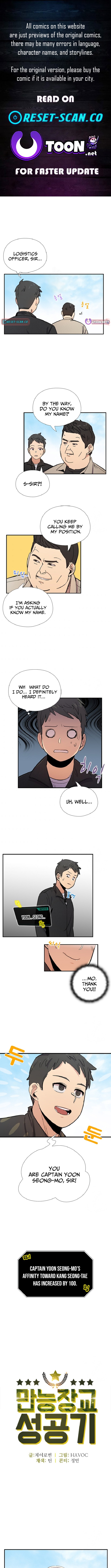 Success Story Of The Omnipotent Soldier Chapter 18 Page 1