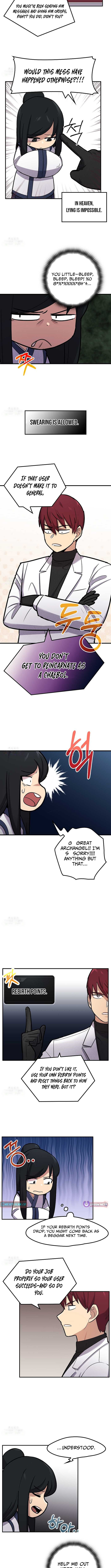Success Story Of The Omnipotent Soldier Chapter 32 Page 1