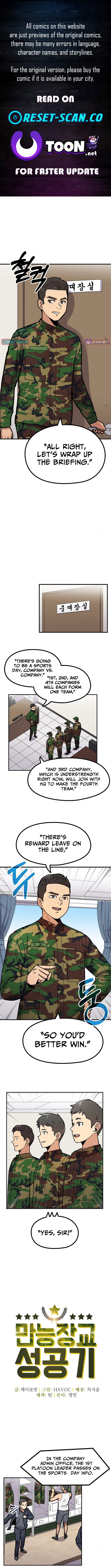 Success Story Of The Omnipotent Soldier Chapter 36 Page 1