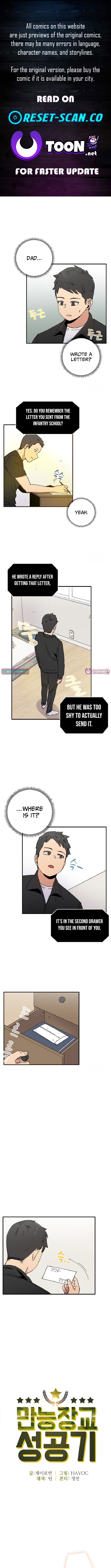 Success Story Of The Omnipotent Soldier Chapter 23 Page 1