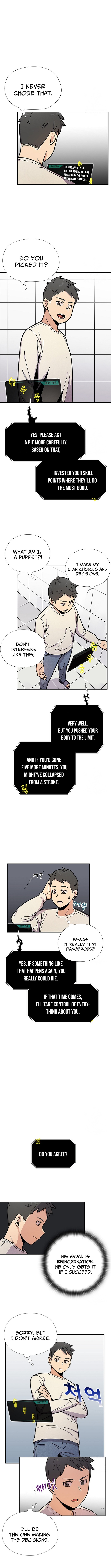 Success Story Of The Omnipotent Soldier Chapter 17 Page 1