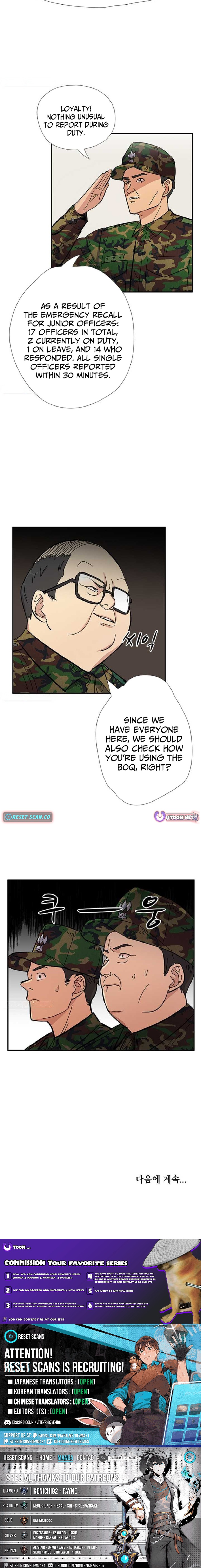 Success Story Of The Omnipotent Soldier Chapter 11 Page 1