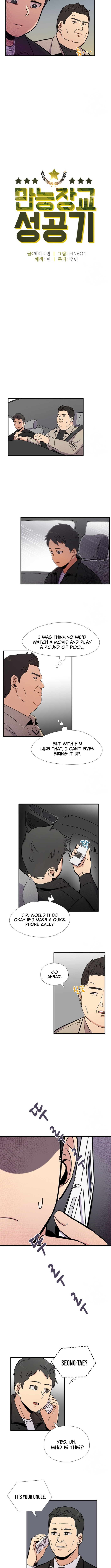 Success Story Of The Omnipotent Soldier Chapter 19 Page 1