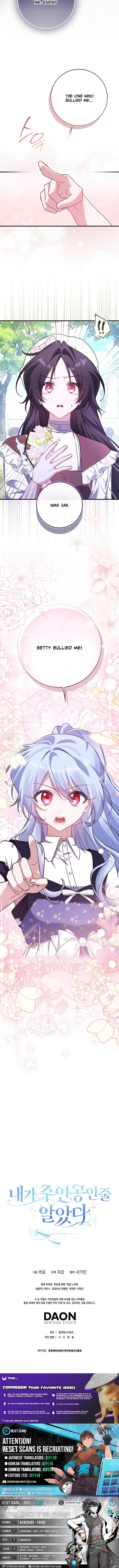 I Thought I Was the Main Character Chapter 06 Page 1