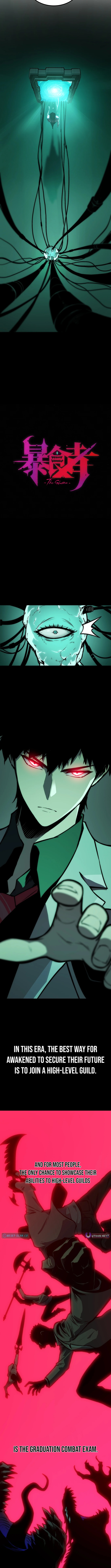 Eater of All Chapter 07 Page 1