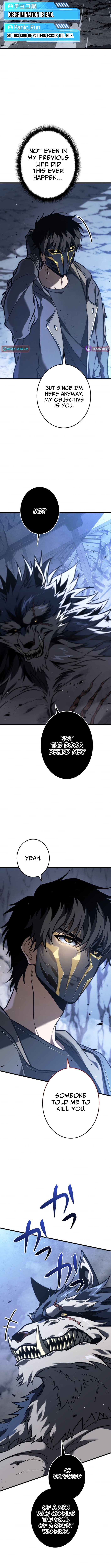 Reincarnated Streamer Chapter 08 Page 1