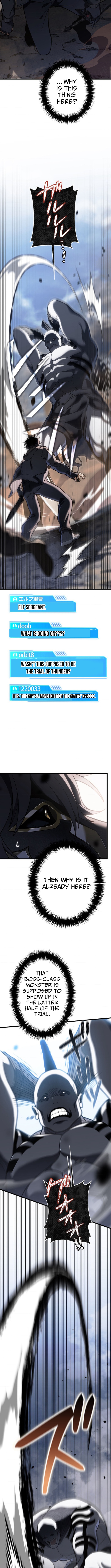 Reincarnated Streamer Chapter 09 Page 1