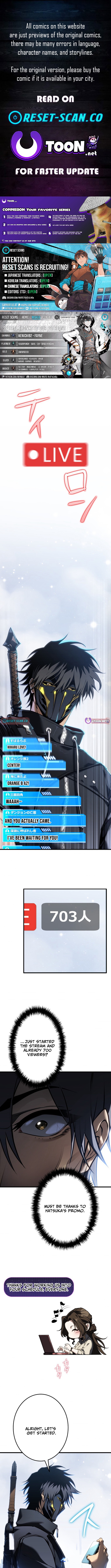 Reincarnated Streamer Chapter 15 Page 1