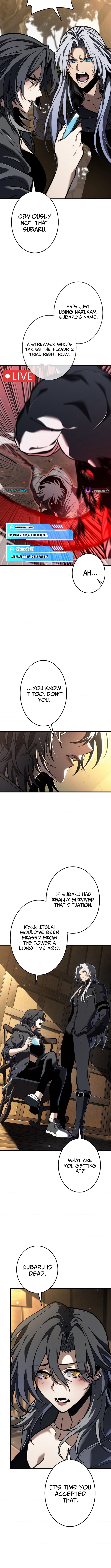Reincarnated Streamer Chapter 11 Page 1
