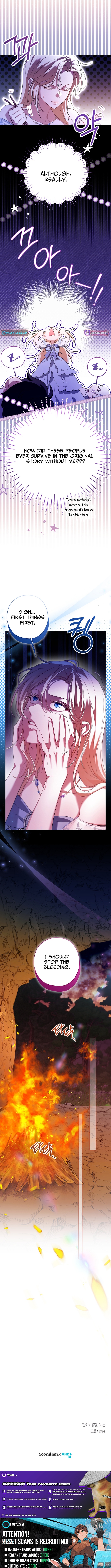 I Got Trapped on a Remote Island with the Male Leads Chapter 17 Page 1