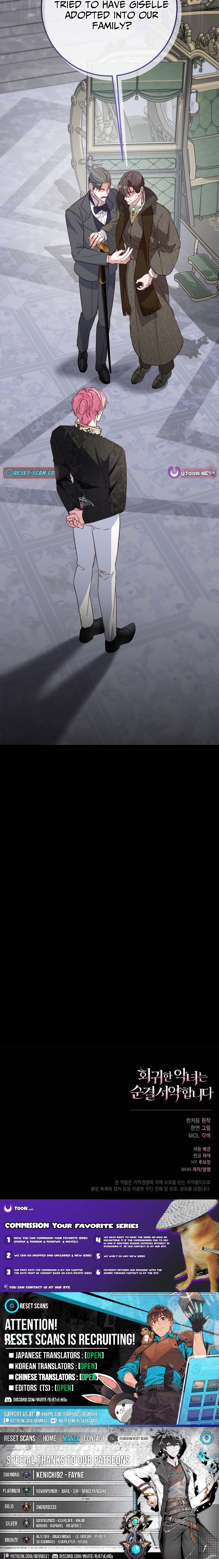 The Regressed Villainess Makes a Vow of Chastity Chapter 16 Page 1
