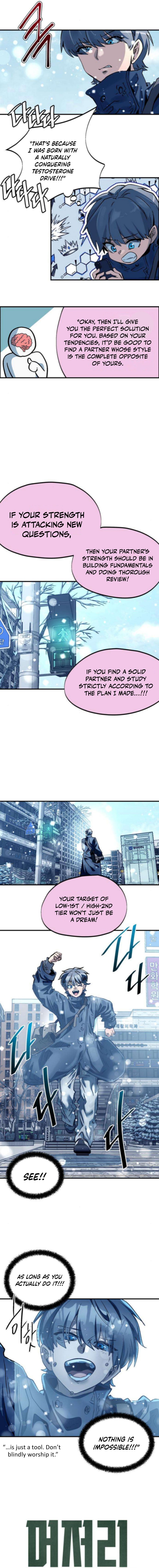 Loser M‑Year Retaker Chapter 09 Page 1