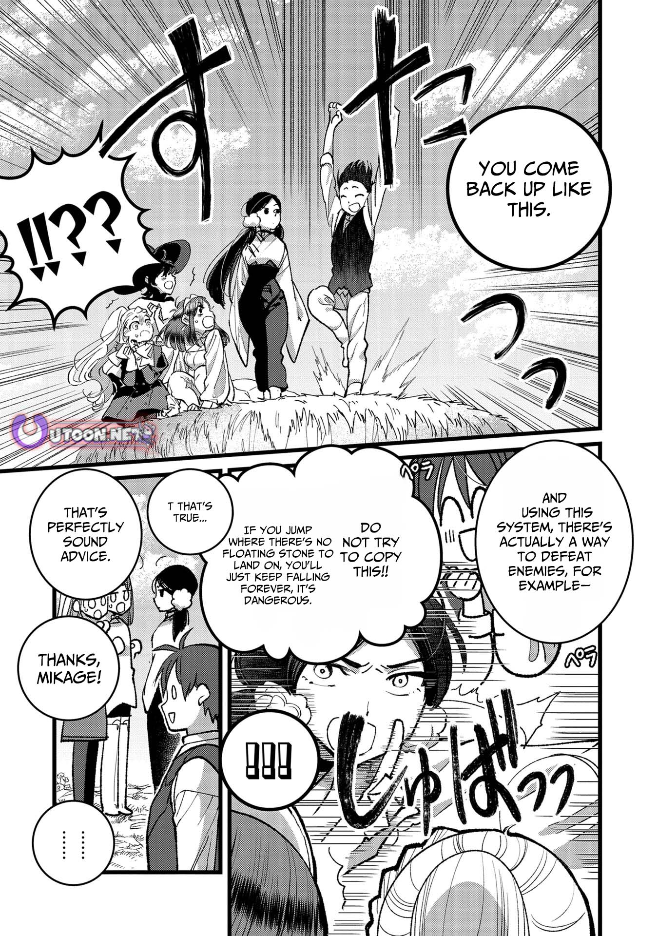 I Am not the Hero.: The Guy who Reigns Supreme in the VR World. Chapter After Reincarnating, He Restarts his Life from Scratch as a Level-1 Jobless Person - Chapter 34 Page 1