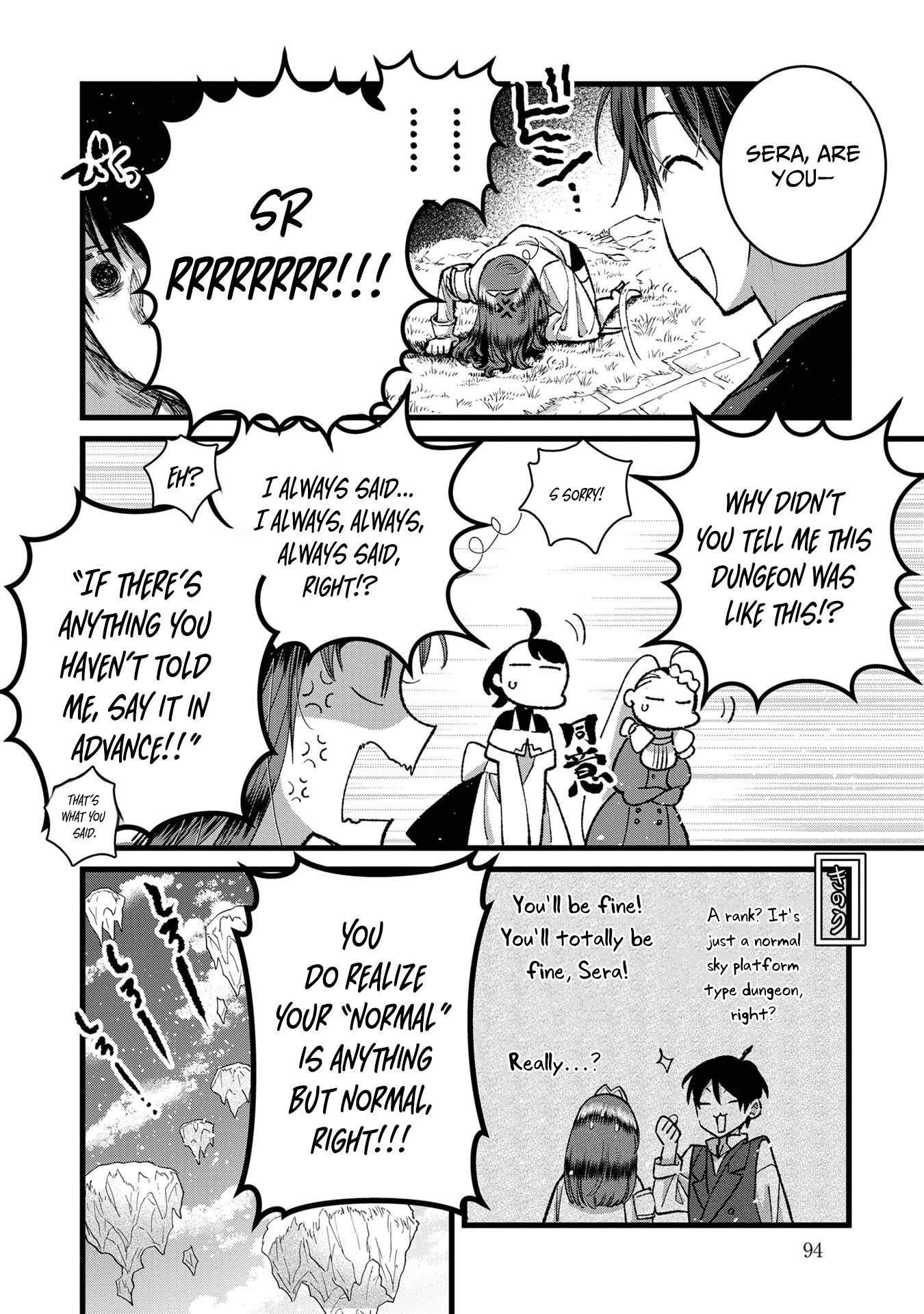 I Am not the Hero.: The Guy who Reigns Supreme in the VR World. Chapter After Reincarnating, He Restarts his Life from Scratch as a Level-1 Jobless Person - Chapter 33 Page 1