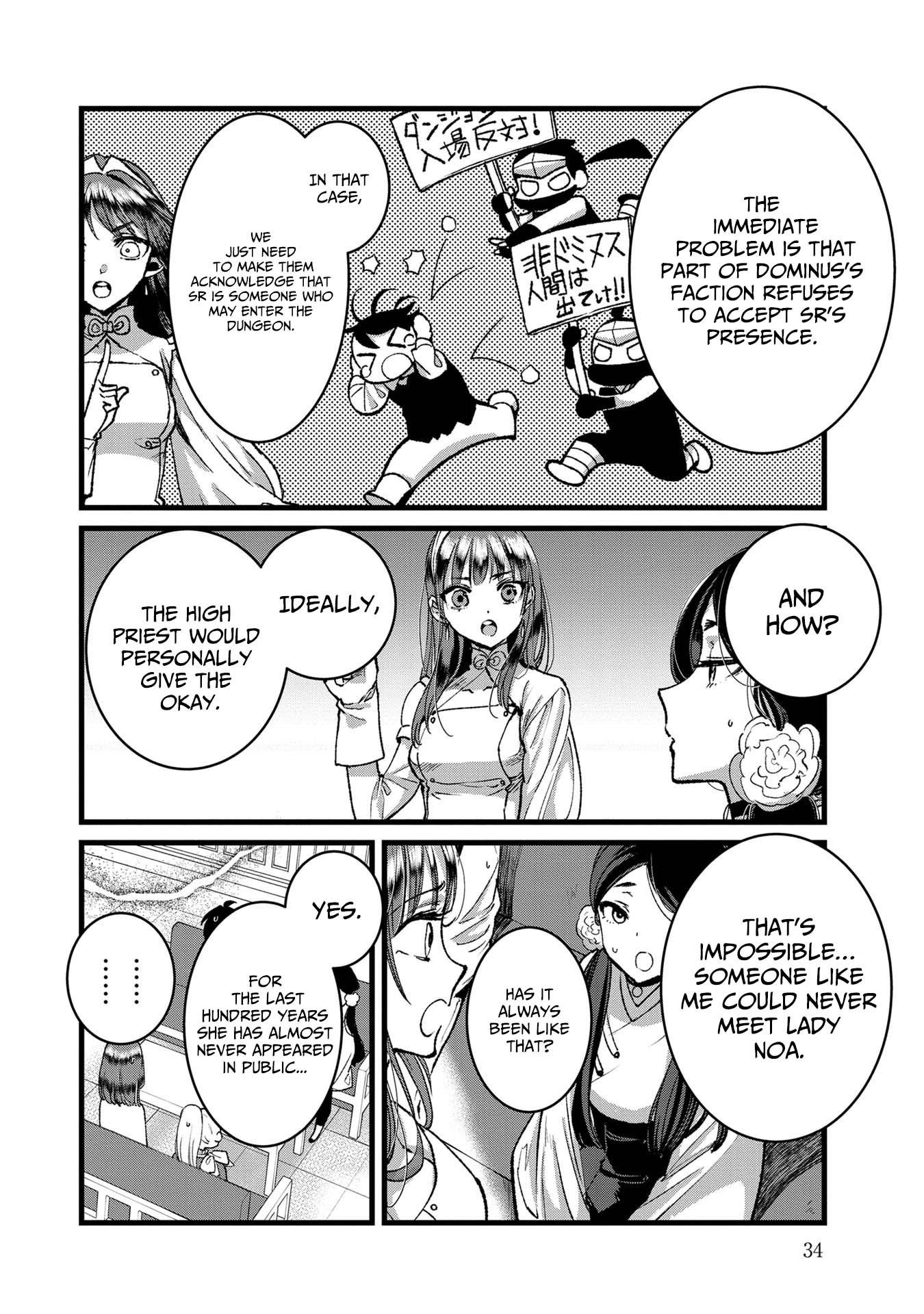 I Am not the Hero.: The Guy who Reigns Supreme in the VR World. Chapter After Reincarnating, He Restarts his Life from Scratch as a Level-1 Jobless Person - Chapter 32 Page 1